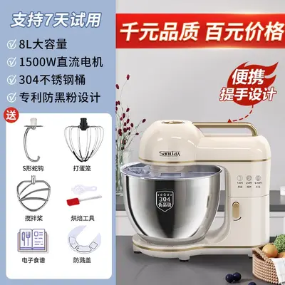 三利达厨师机家用和面机自动揉面定时发酵轻音直流商用蛋清奶油机 - 13