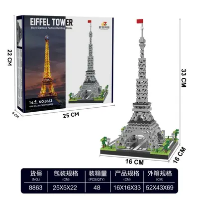 Saudi Arabia Mecca Kaaba Building Block Model, Mosque World Landmark - 9