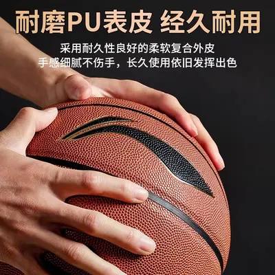 Li Ning Basketball, Size 7, Official Genuine Product