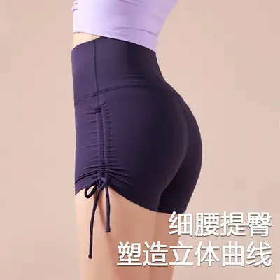 Women's Drawstring Yoga Shorts, Seamless, Butt-Lifting, 3/4 Length - 2