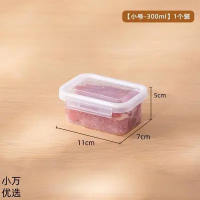 Single-buckle hinged sealed fresh-keeping box, food-grade plastic, microwave-safe, freezer-safe, fresh meat storage, meal prep and portion control container