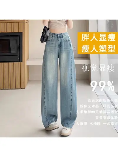 Women's Wide-Leg Jeans, High Waist, Loose Fit - 3