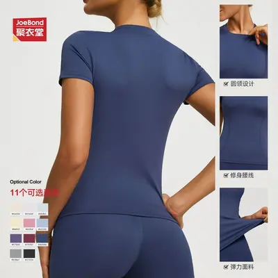 Yoga top, short sleeve, sweat-wicking, sports fitness