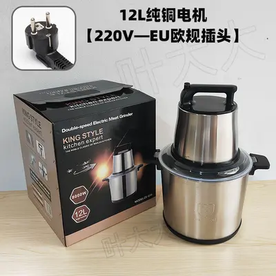 Fufumachine 12L çok amaçlı mikser, paslanmaz çelik, kıyma ve sebze doldurma - 8