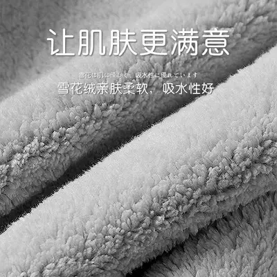 雪花绒浴巾三件套男女家用比全棉纯棉吸水速干不掉毛毛巾超细纤维 - 3