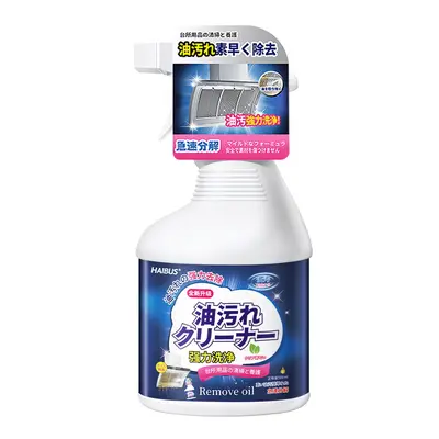 Kitchen Range Hood and Grease Stain Remover, Powerful Degreaser - 9