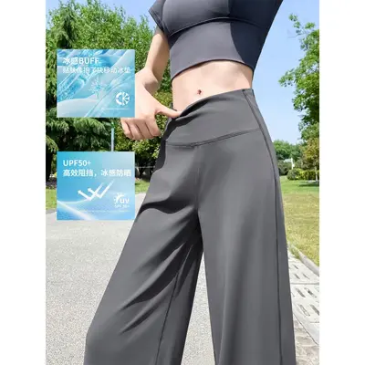 Kadın yoga taytı, hızlı kuruyan, geniş paça