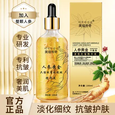 24K altın hiyalüronik asit serum, nemlendirici - 11