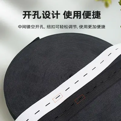 High-Elastic Adjustable Buttonhole Elastic Band for Maternity and Kids, Black and White - 4