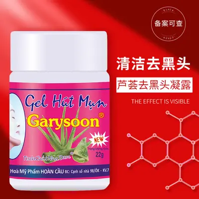 Blackhead Removal Nose Strip with Aloe Vera and Pore Cleansing - 1