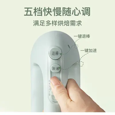 Elektrikli yumurta çırpıcı 300W - 5