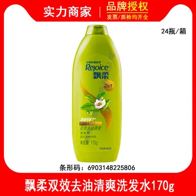 Шампунь Pantene Dual-Action Refreshing Oil Control and Anti-Dandruff, освежающий, для контроля жирности и против перхоти, для мужчин и женщин, семейный формат, освежающий против перхоти, 170 г - 8