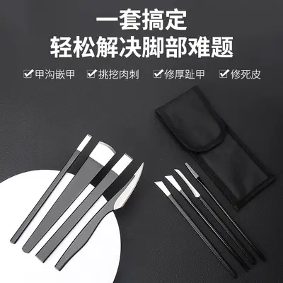 Manicure pedicure tool set, nail and dead skin removal