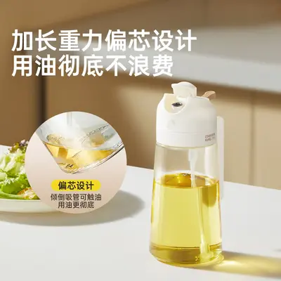 Spray and pouring dual-purpose oil dispenser, leak-proof non-oiling spray bottle, household glass soy sauce and vinegar condiment bottle, atomizing spray bottle, oil bottle