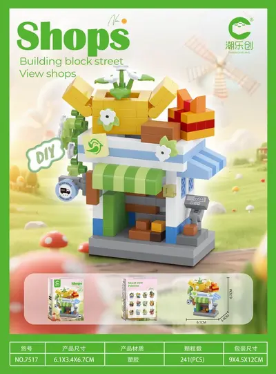 Chaoletchuang Micro Particle Casual Assembly Floor Building Block Toy 7516-7527 Street Alley Myriad Scenes Series Wholesale Dropshipping - 7