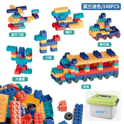 儿童大颗粒积木拼装玩具益智拼图宝宝1一2男童4小孩5女3到6岁男孩 - 13