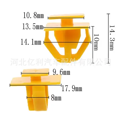 Car Plastic Nylon Core Rivet, Headliner Fixing Clip - 8