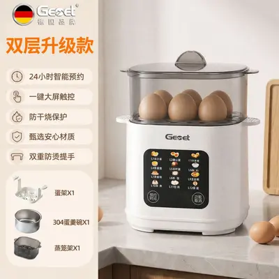 Gemet Automatic Shut-Off Steam Egg Cooker with Timer - 7