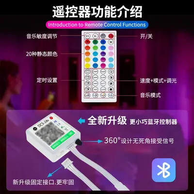 24V Bluetooth RGB LED Şerit Işık Seti, Ses Algılamalı, Oyun Odası İçin