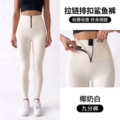 Nahtlose Damen-Yogahose mit Reißverschluss, bauchformend - 11