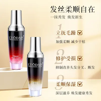 洛黛诗护发精油改善干枯毛躁秀发柔顺免洗清爽不油腻批发顺滑 - 3