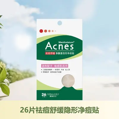 Mentholatum Acne Pimple Patch, Invisible, Anti-Acne Face Cleanser - 11