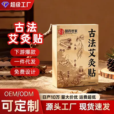 Guoyao Shijia Geleneksel Yöntem Moksa Göbek Yapıştırıcı Dış Kullanım Sağlık Bantı Isıtmalı Moksa Bandı Bitkisel Özlü Pelin Bandı Toptan