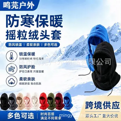 Winter Balaclava Hat with Ear Protection, Windproof - 2