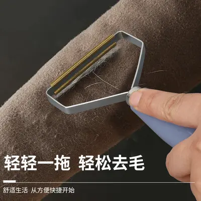 Manual wool cashmere lint shaver, hand-held - 5