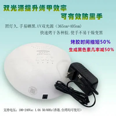 Tırnak lambası Sun1, LED, hızlı kuruyan