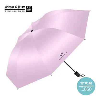 UV Coated Folding Sun and Rain Umbrella Promotional Umbrella - 8