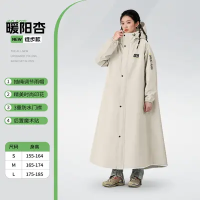 Electric Scooter Raincoat Oxford Cloth Unisex - 10