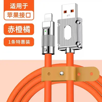 120W hızlı şarj veri kablosu 3 in 1 - 9