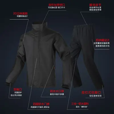 Two-piece motorcycle raincoat men's full-body suit