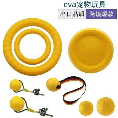 Border Collie Ring Tug Toy for Large Dogs, Durable - 3