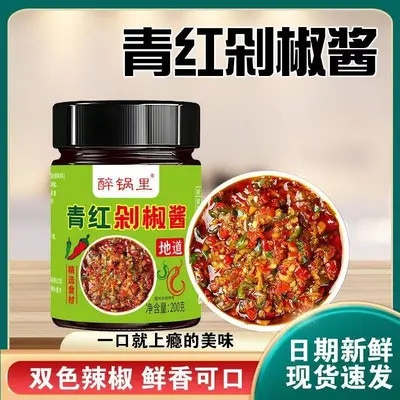 Hausgemachte Chilisauce mit grünem und rotem Hackchili, würzig-scharf