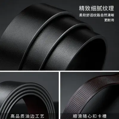Men's 3.3 Wide Two-Layer Cowhide Belt with Toothless Automatic Buckle for Underwear, 94 Pattern Genuine Leather Belt Manufacturer Wholesale