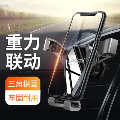 Triangle Car Phone Holder for Air Vent Mounting - 1