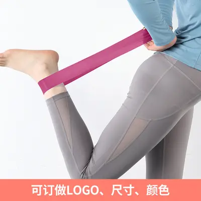 运动批发拉力圈瑜伽阻力带健身训练弹力带紫粉渐变色弹力套装代发
