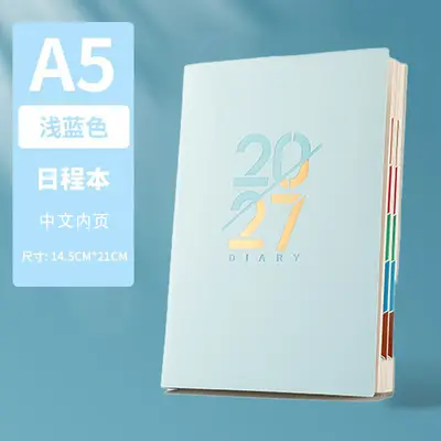 2027 Schedule Planner with Gold Hot Stamping, Custom Logo - 10