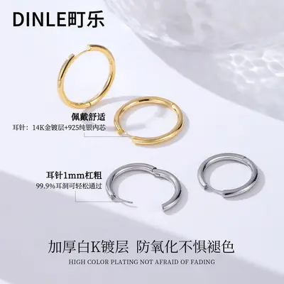 s925纯银针简约素圈耳环圈圈2025新款爆款气质大气圆圈耳圈防过敏 - 3