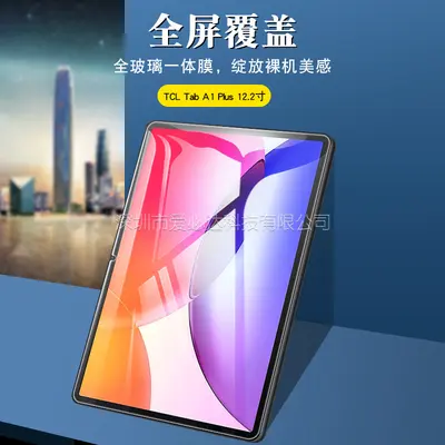 Panzerglas-Displayschutzfolie für TCL Tab A1 Plus 12.2 Tablet, HD