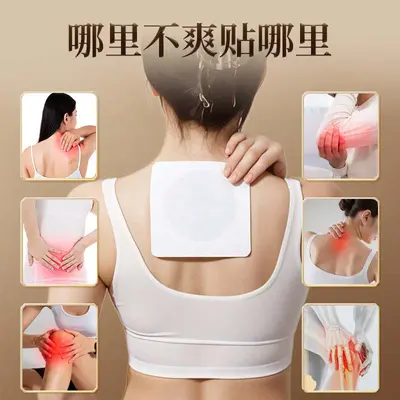 Herbal Old Black Plaster for Neck and Shoulder
