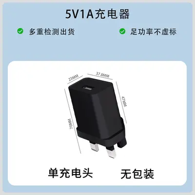 5V2A Englischer Standard-Ladegerät Handy-Ladekopf 3-in-1-Punkt Großhandel Englischer Standard-Stecker mit drei Pins USB-Schnellladung - 8