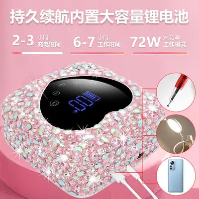 Nail light lamp 5 second quick dry LED 168W high power - 3