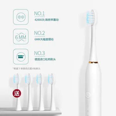 Ultrasonic Electric Toothbrush, Fully Automatic Sonic, Ultra-Fine Soft Bristles, Couple Se - 4