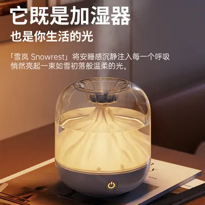 Shanmian USB Rechargeable Humidifier, High Mist Output Mini Wireless - 2