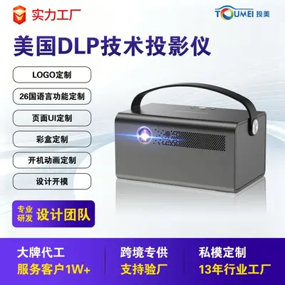 Cross-Border Projector Outdoor Portable Handheld High Definition Built-in Battery Hotel Projector Custom Solutions Available