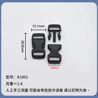 POM Plastic Snap Buckle for Bags and Backpacks - 8