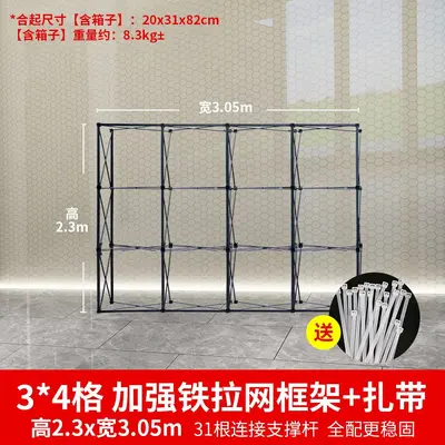 Foldable Retractable Mesh Signature Wall Banner Stand with Printed Backdrop - 8